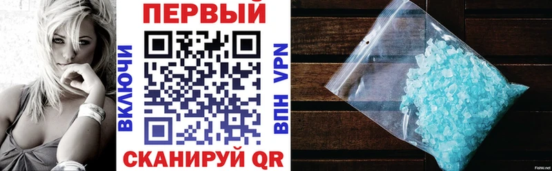 Амфетамин Розовый  купить наркотики цена  Островной 