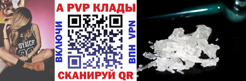 A PVP VHQ  продажа наркотиков  Островной 