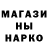 COCAIN Эквадор Gramatin Artiom