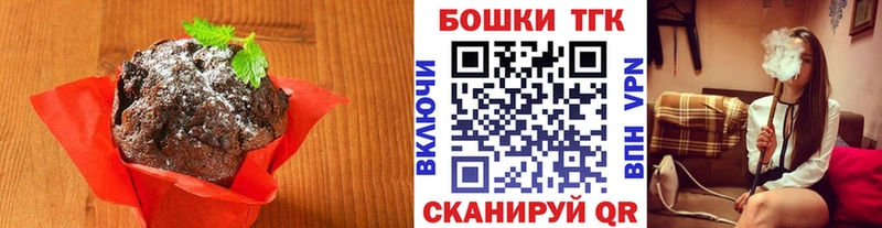 продажа наркотиков  Островной  Cannafood марихуана 