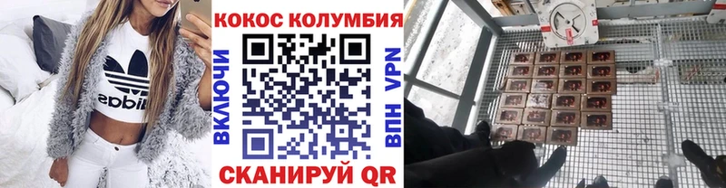 COCAIN 98% blacksprut ССЫЛКА Островной
