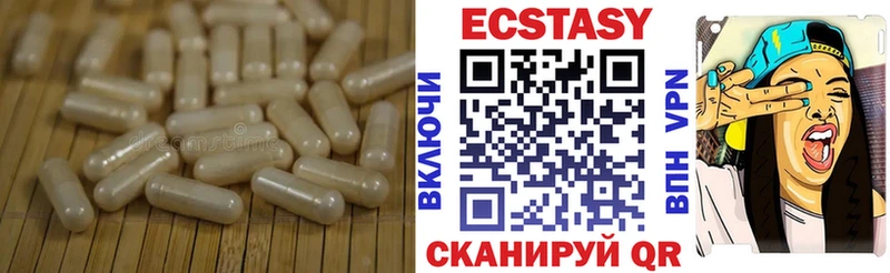 Ecstasy 280мг  закладка  Островной 
