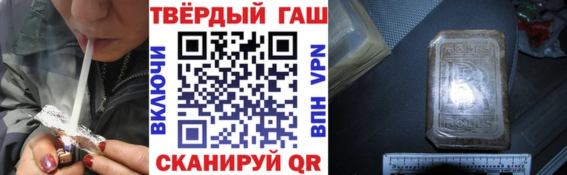 купить наркотики сайты  KRAKEN ссылки  ГАШ Изолятор  Островной 