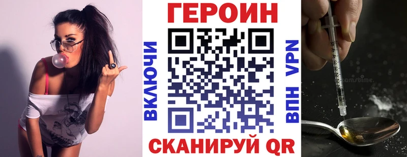 закладки  Островной  ГЕРОИН герыч 