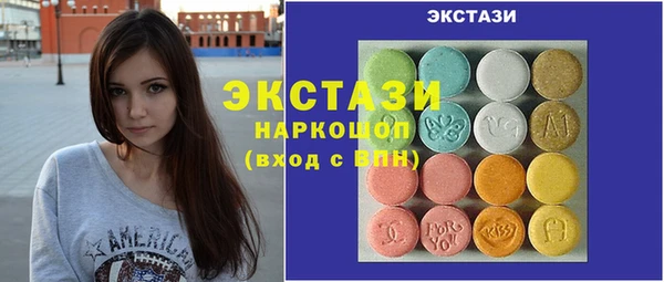 ECSTASY Алексеевка