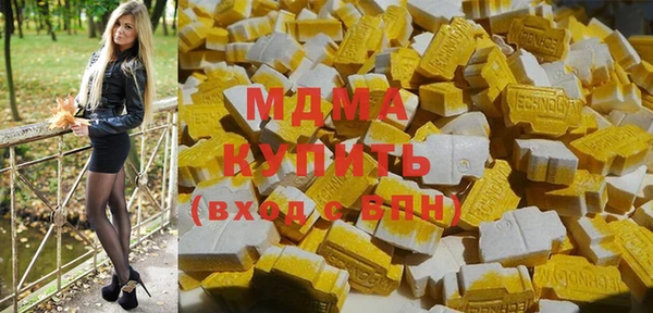ECSTASY Алексеевка