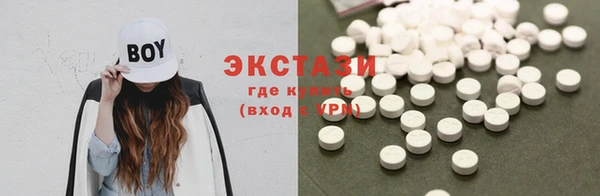 ECSTASY Алексеевка