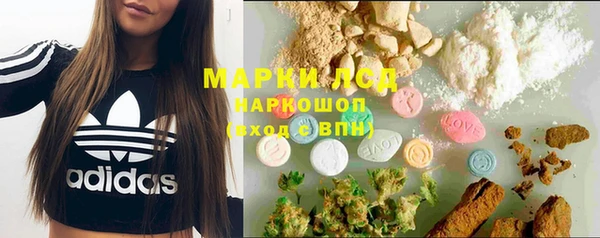 PSILOCYBIN Алексин