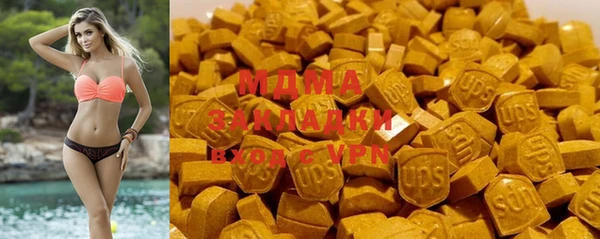 ECSTASY Алексеевка
