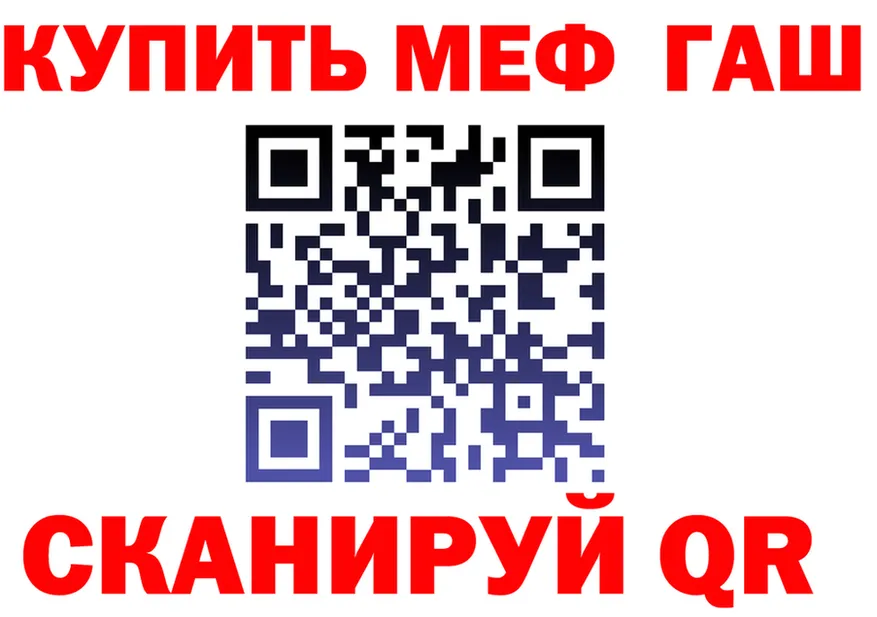 A-PVP мука ТОР shop mega Островной
