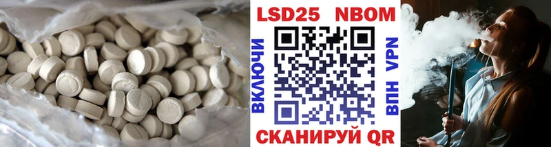LSD-25 экстази кислота  купить   Островной 
