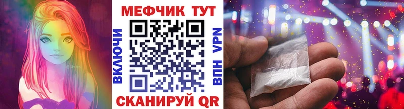 это состав  где купить наркоту  Островной  Меф кристаллы 