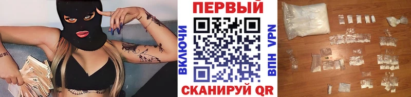 Первитин мет  Островной 